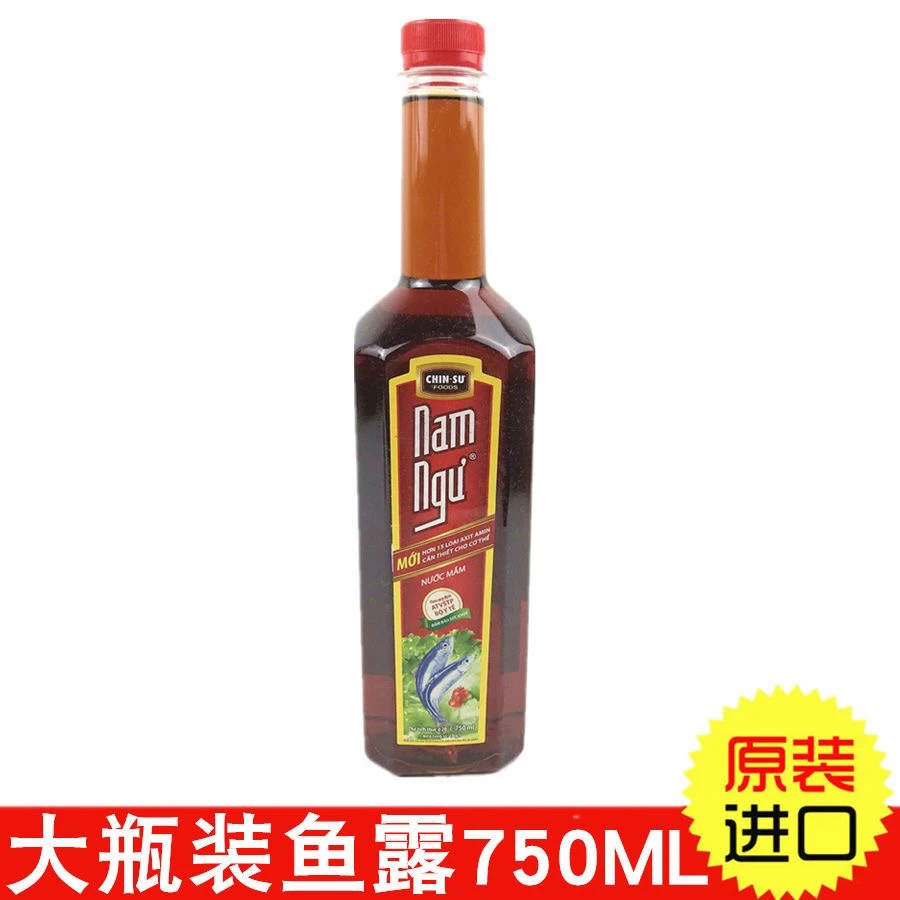 越南进口南渔牌金苏鱼露 750毫升塑料瓶chinsu海鲜汁海鲜酱蘸料