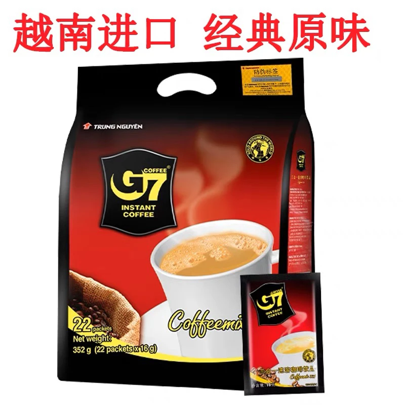 G7 COFFEE越南原装进口国际版咖啡三合一速溶袋装咖啡22杯装