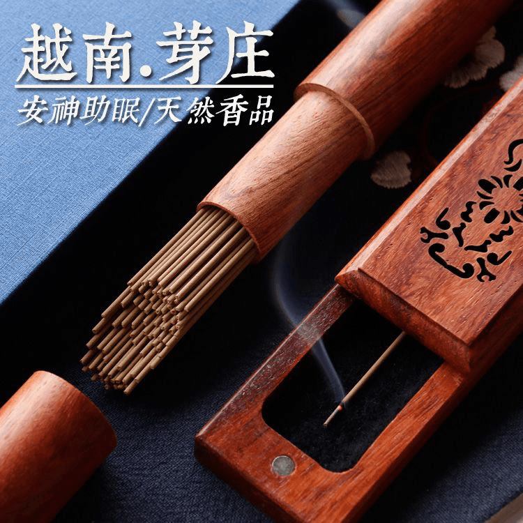 檀香线香炉陶瓷香薰炉沉香香座室内复古茶道卧香炉线香插创意家用