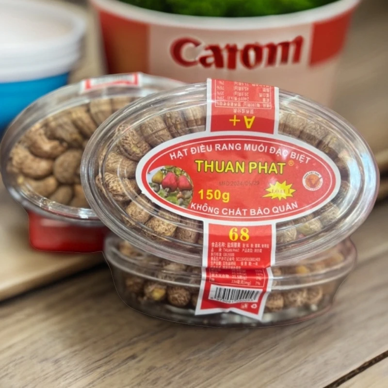 越南风味腰果3盒包邮扁盒装大颗粒带皮盐焗味