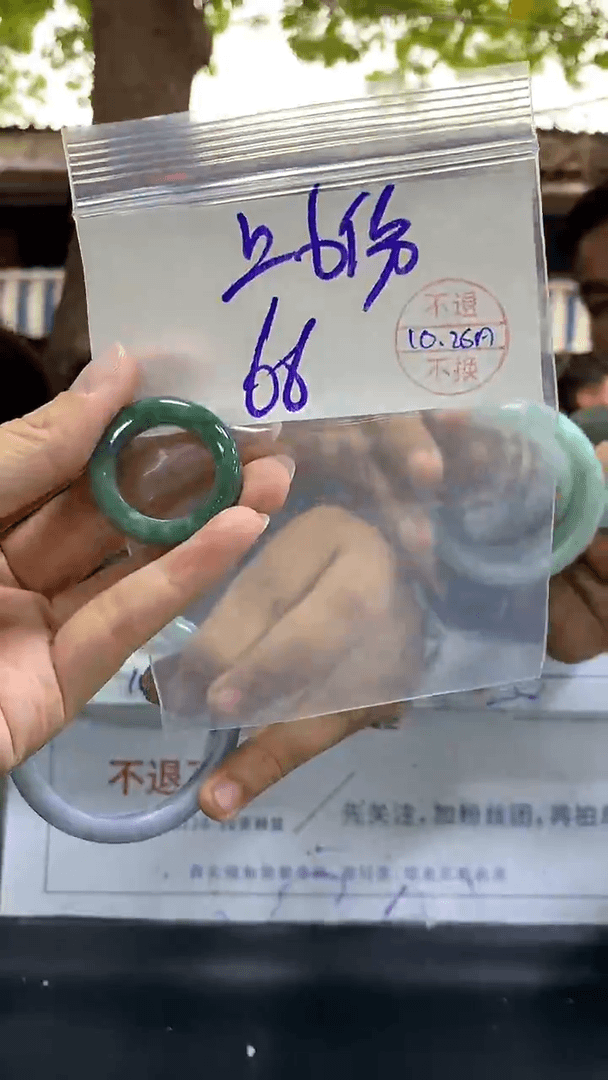 【闪购商品】定制翡翠未镶嵌多样性戒圈#66元 不支持退换