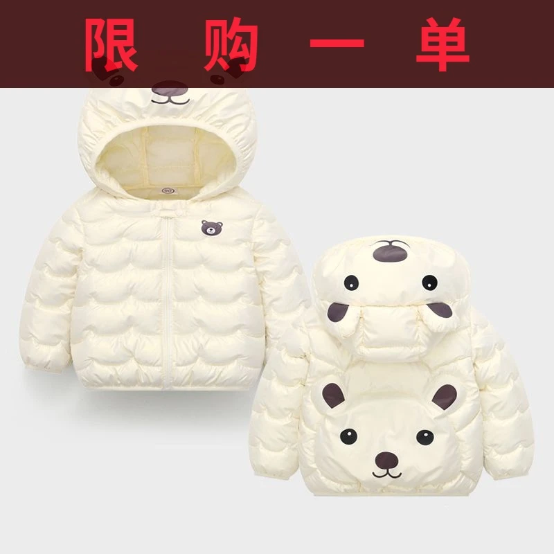 国货潮品儿童棉服轻薄款宝宝羽绒棉衣棉袄男女童外套小童卡通秋冬