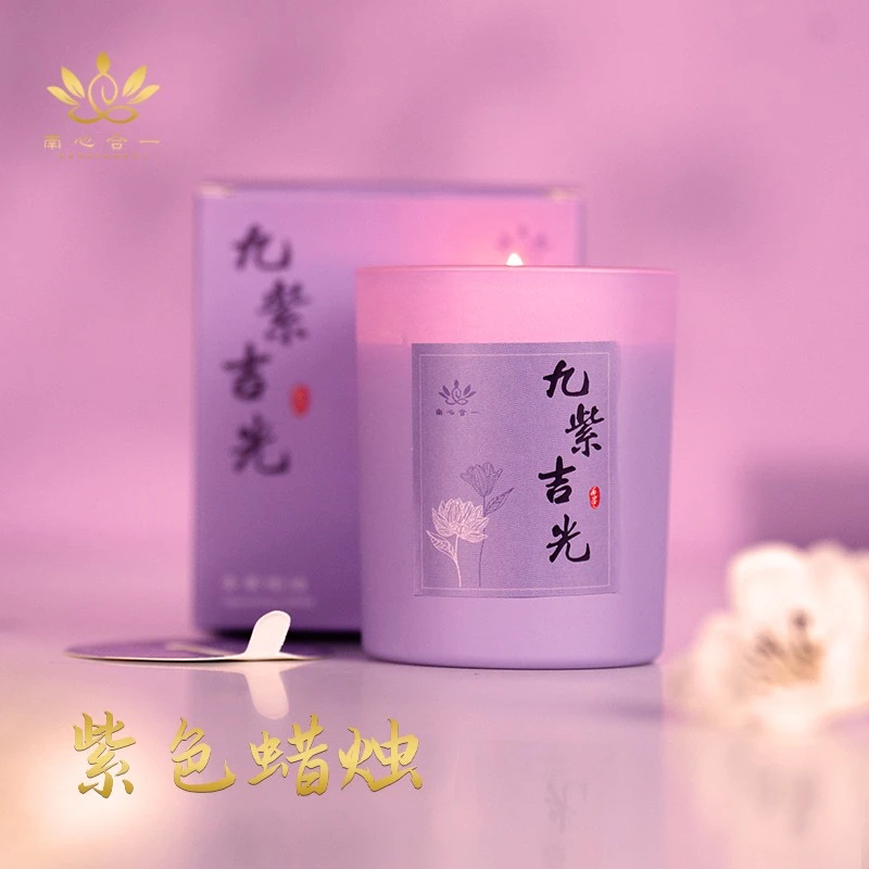 南心合一香薰蜡烛【泰哥推荐】