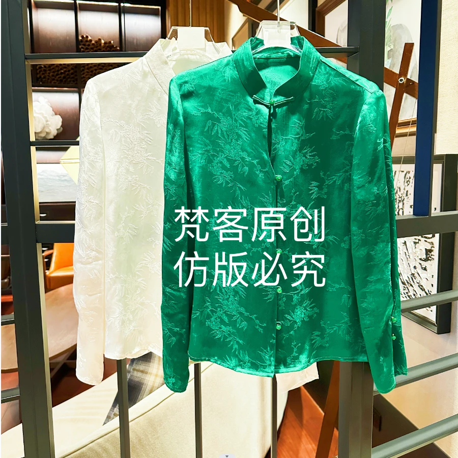 新中式国风时尚长袖绿色提花气质立领衬衫