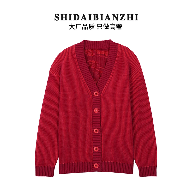 V领安哥拉红毛衣开衫复古慵懒宽松加厚休闲百搭针织衫外套CZZ-003