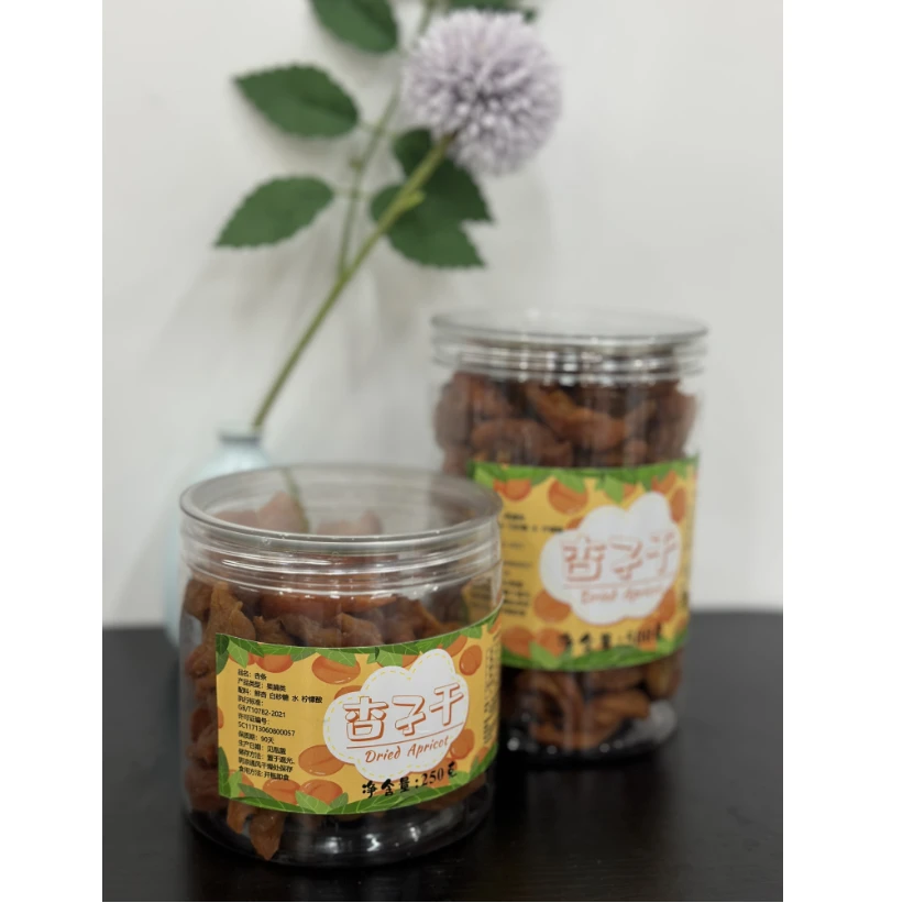伊桦食养 甄选酸酸咪咪 杏子干 250g-500g/一瓶