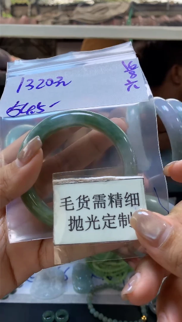 【闪购商品】定制翡翠未镶嵌毛货抛光+号手镯54.5#1320元