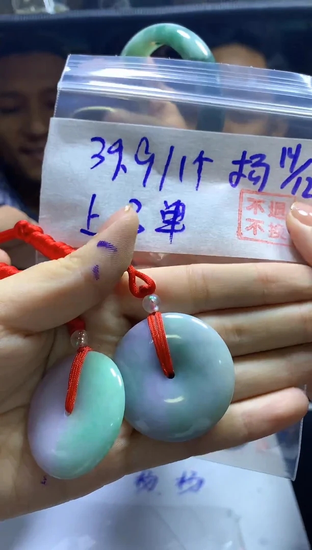 【闪购商品】定制翡翠未镶嵌平安扣#39.9元 不支持退换多样性发货