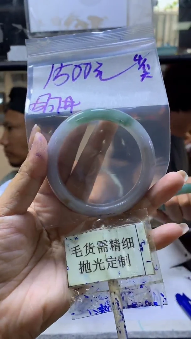 【闪购商品】定制翡翠未镶嵌毛货抛光36号手镯57.7#1500元