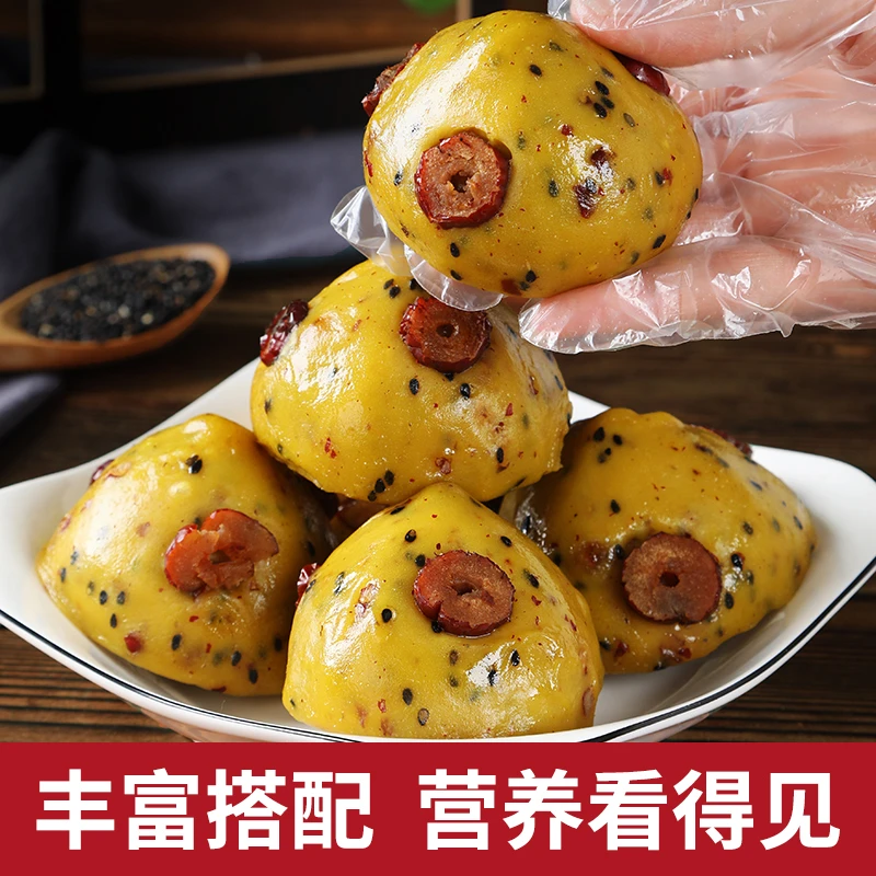 山东大黄米粘窝窝窝头粗粮手工美味杂粮速食早餐营养软糯精选