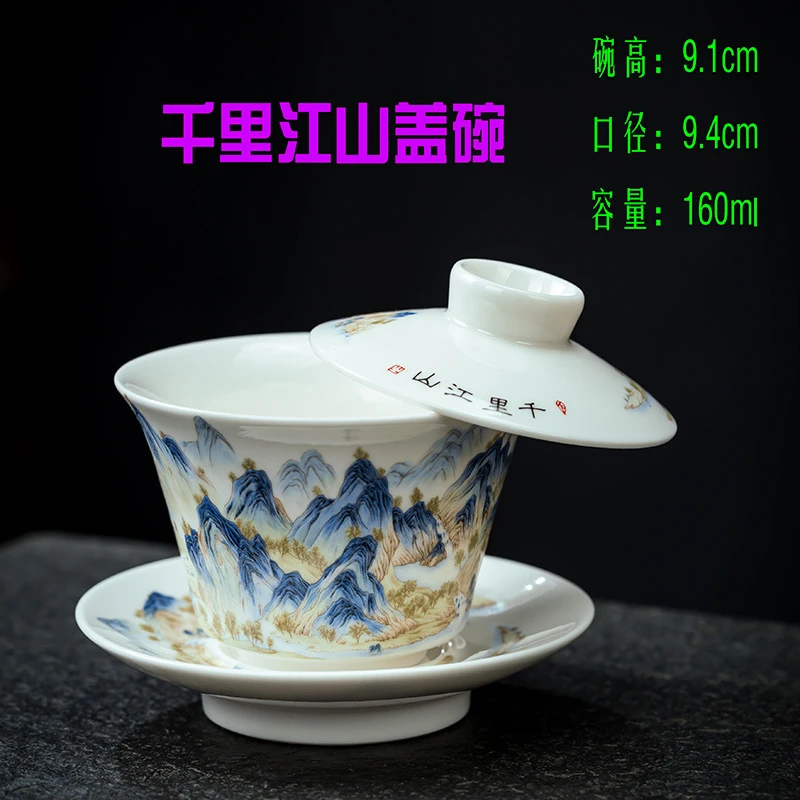 【悬停可旋转盖碗】青花瓷珐琅泡茶碗功夫三才盖碗陶瓷带盖茶碗