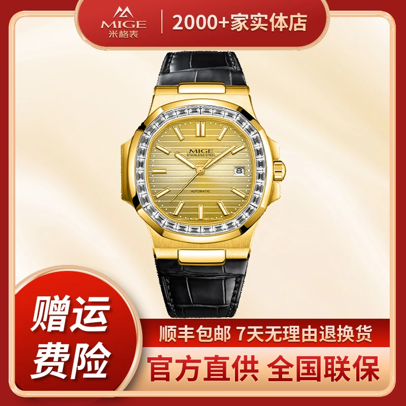 【刘宇的大礼】皇家飞行员系列奢华夜光机械表【国际联保/保真证书】