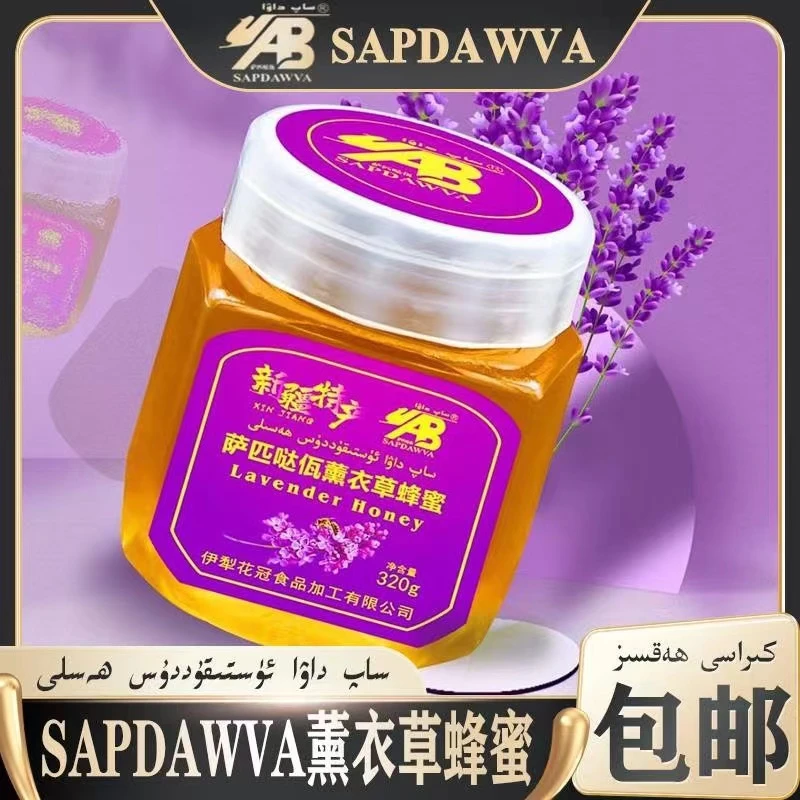 M-sapdawva薰衣草蜂蜜320g （包邮）