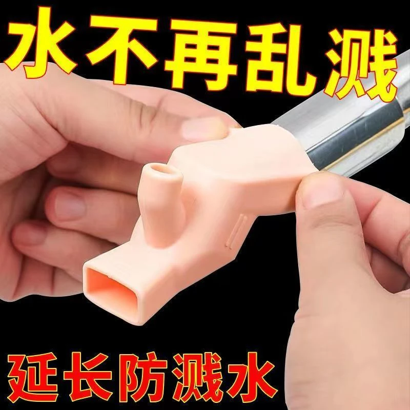 新款硅胶水龙头延长加长延伸水嘴防溅溅水通用儿童接头洗手延伸器