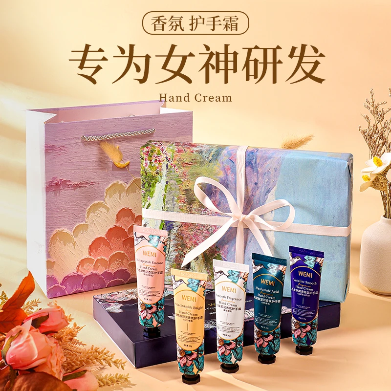 圣诞节礼物实用送老师新年公司年会礼品送女员工高级伴手礼护手霜