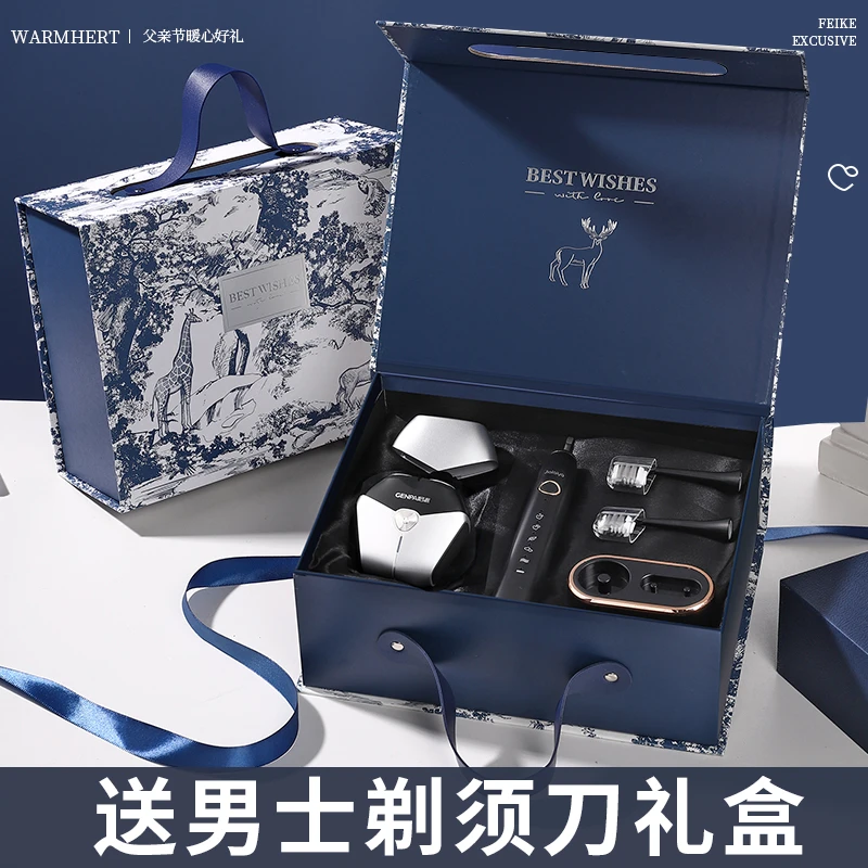 生日礼物男生送男友朋友老公惊喜实用新年圣诞节男士剃须刀礼盒装