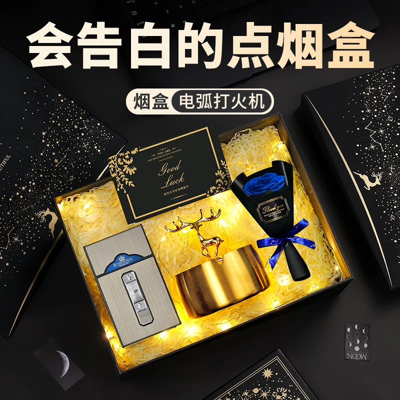 老公生日礼物男士打火机礼盒送男友男朋友男生实用惊喜爸爸父亲节