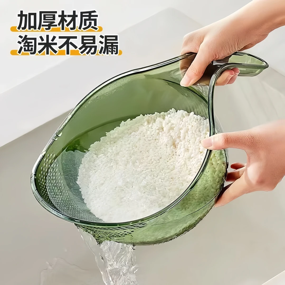 【2个装】家庭网红淘米筛淘米盆沥水篮家用个护带手柄淘菜工具盆
