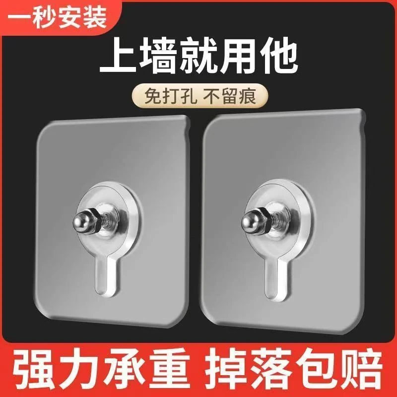 挂画神器免打孔粘贴挂钩壁挂粘钩贴墙相框婚纱照专用强力无痕挂钉