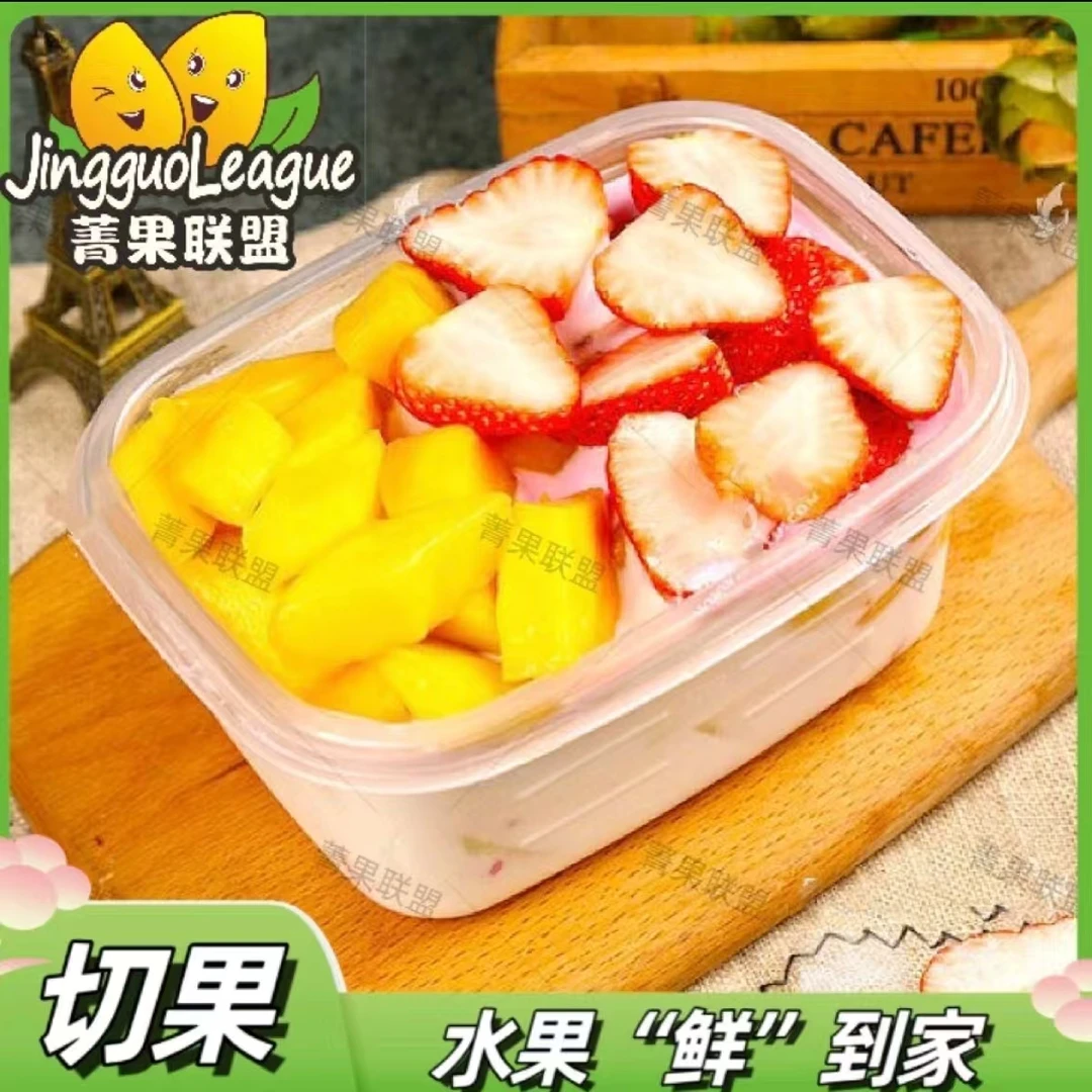 【鲜果捞】芒果+草莓水果捞约709ml