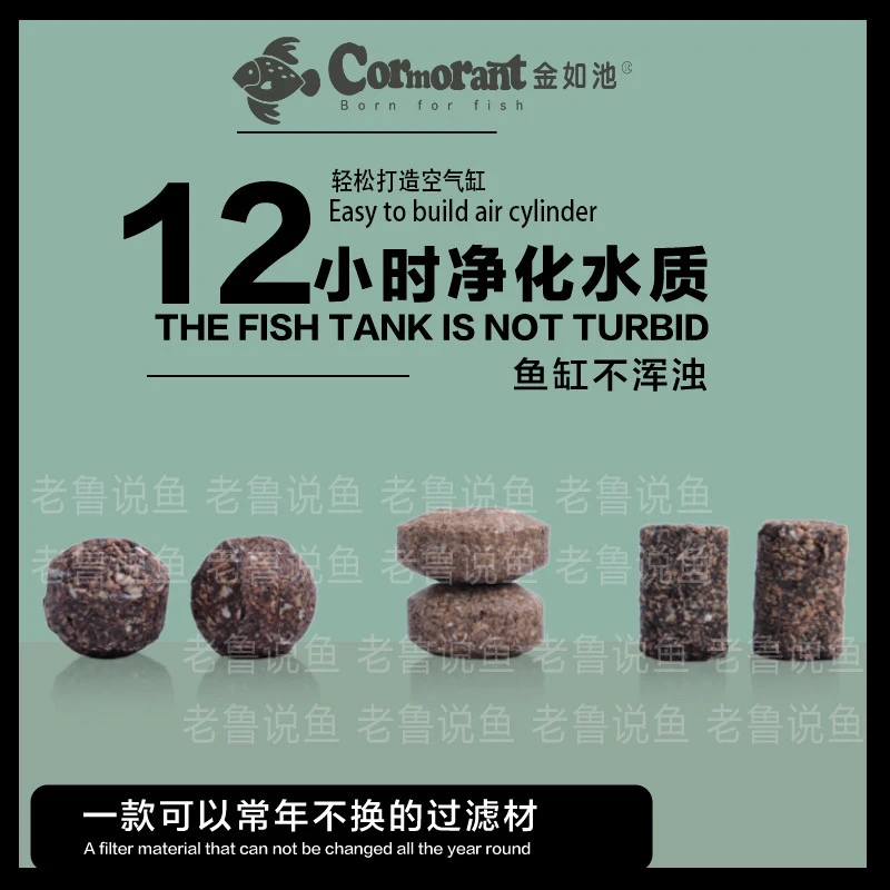 金如池远红外小饼干 麻团原矿滤材高温烧结净水培菌稳定水质材料