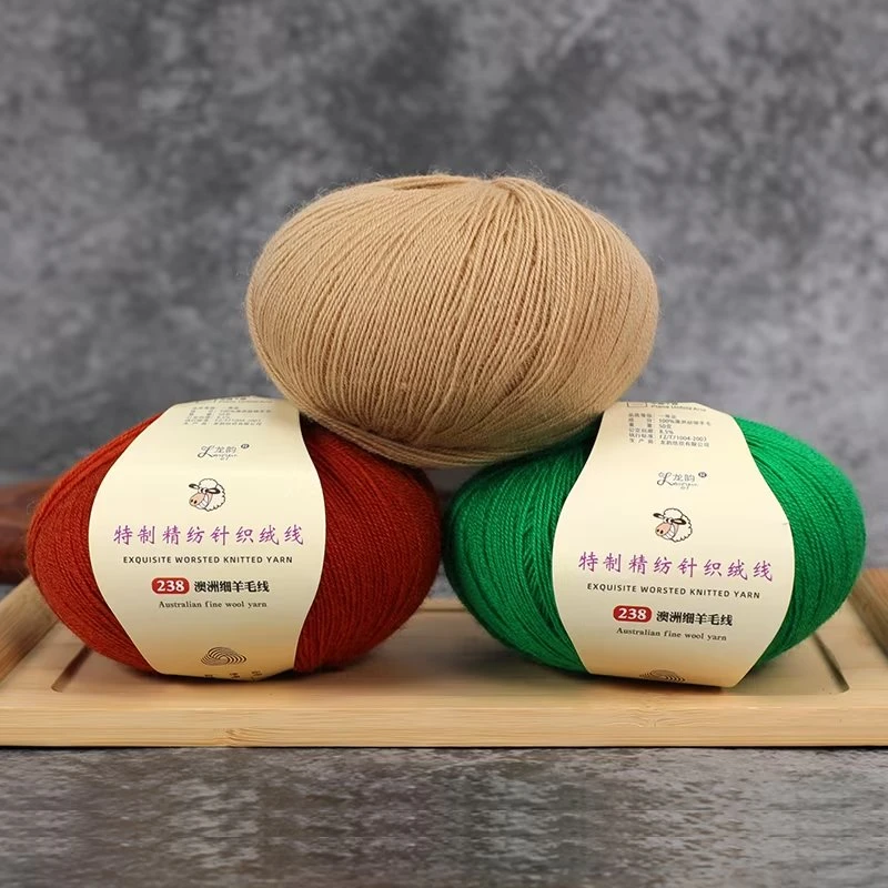 澳洲羊毛开司米羊毛线手工编织diy毛衣帽子围巾外套中细毛线团