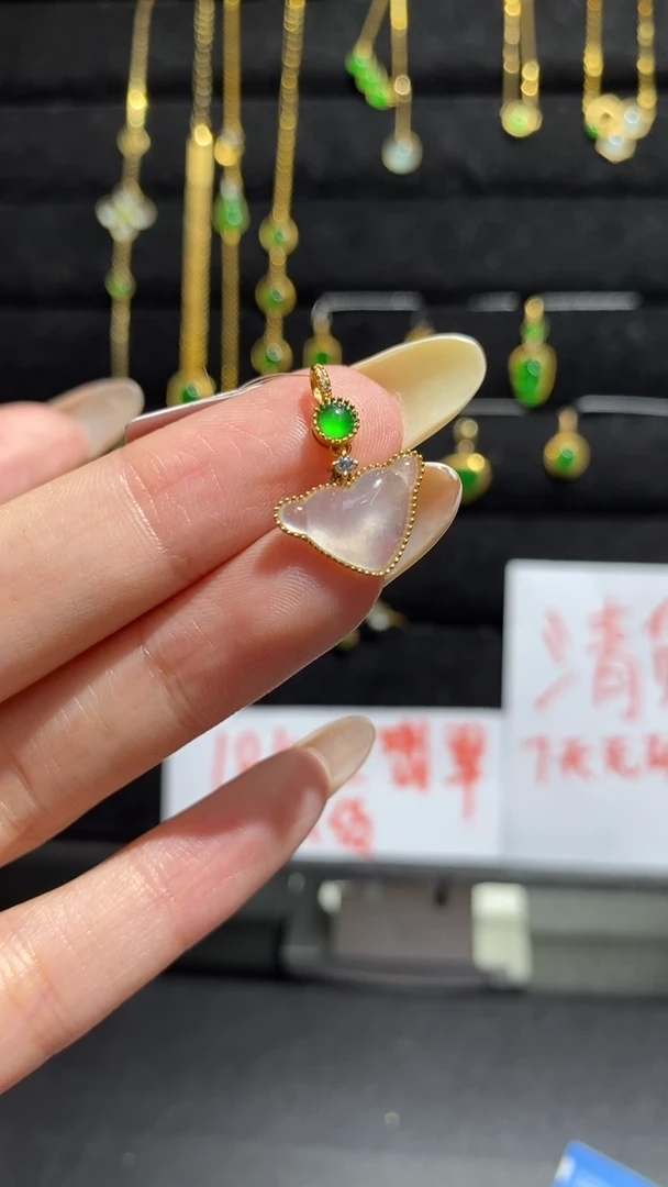 【闪购商品】翡翠颈饰18K金镶嵌吊坠