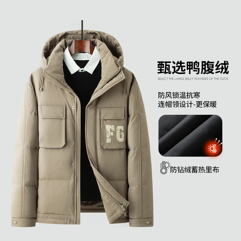 羽绒服男款短款宽松立领休闲加厚保暖时尚提花潮流防风防寒户