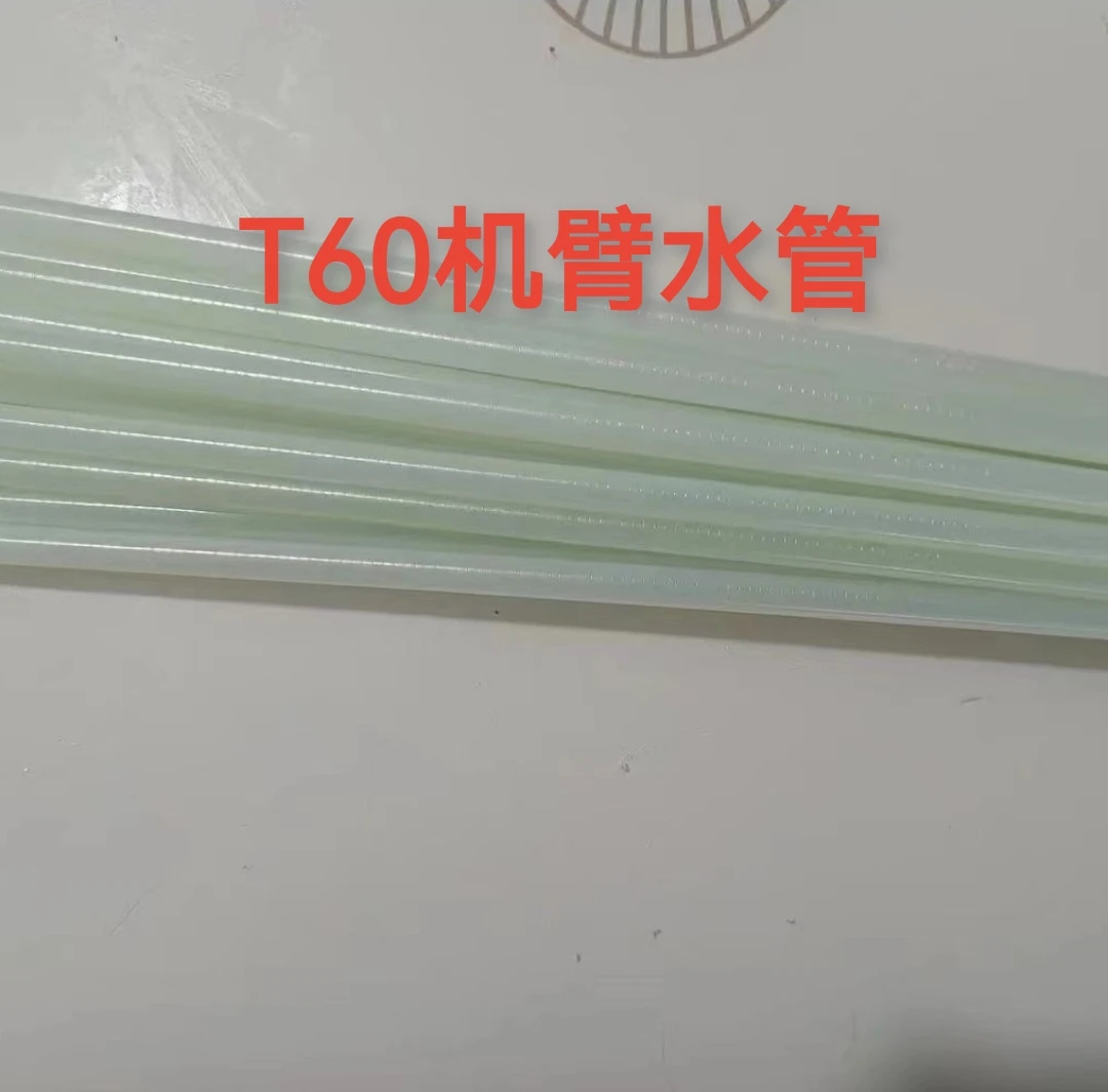 植保配件T60T50T40T20P机臂水管原厂全新  110厘米质量保证