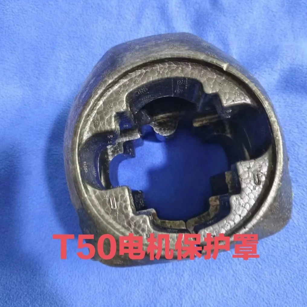 植保T20PT30T40T25T50电机保护罩原厂全新质量保证