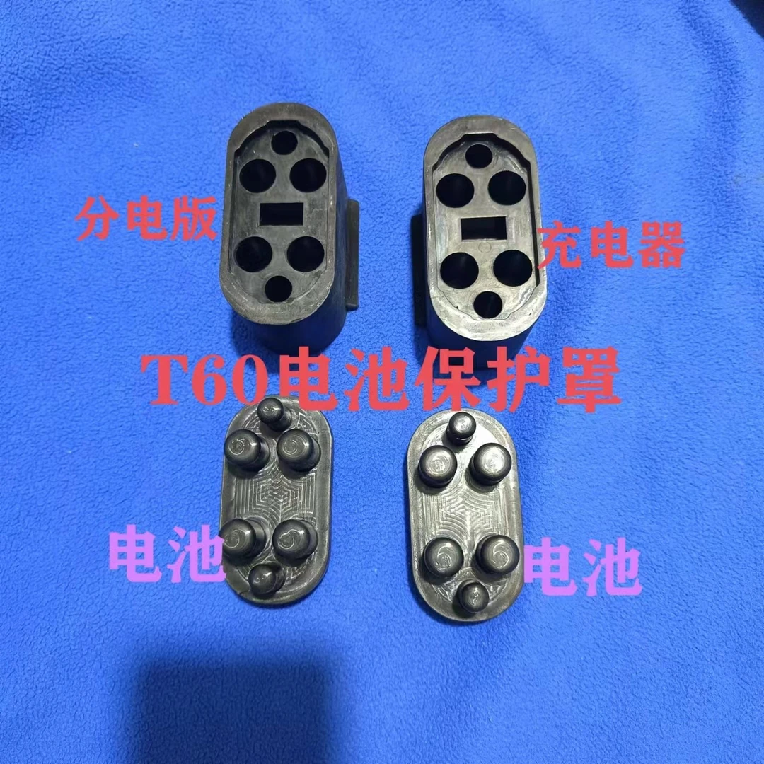 农用植保件T60T30T40T20PT25T50 T25P电池分电板保护罩
