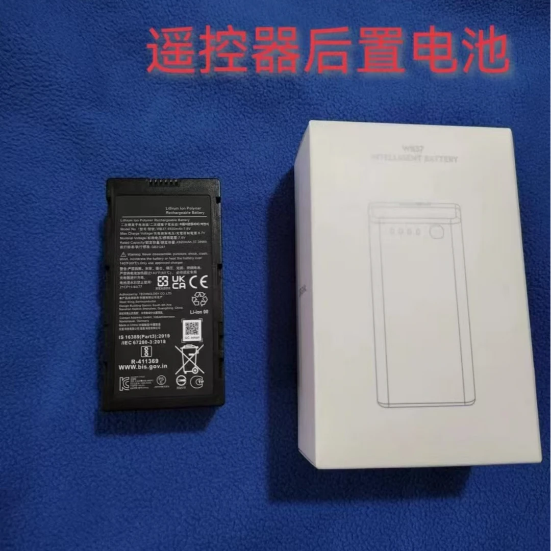农用植保配件T70T70PT100通用遥控器后置电池全新发货