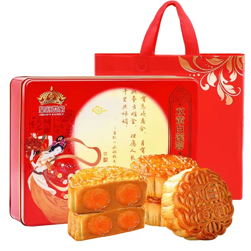 金秋团圆【精美礼盒铁盒】皇冠世家双黄白莲蓉味月饼中秋540g/盒