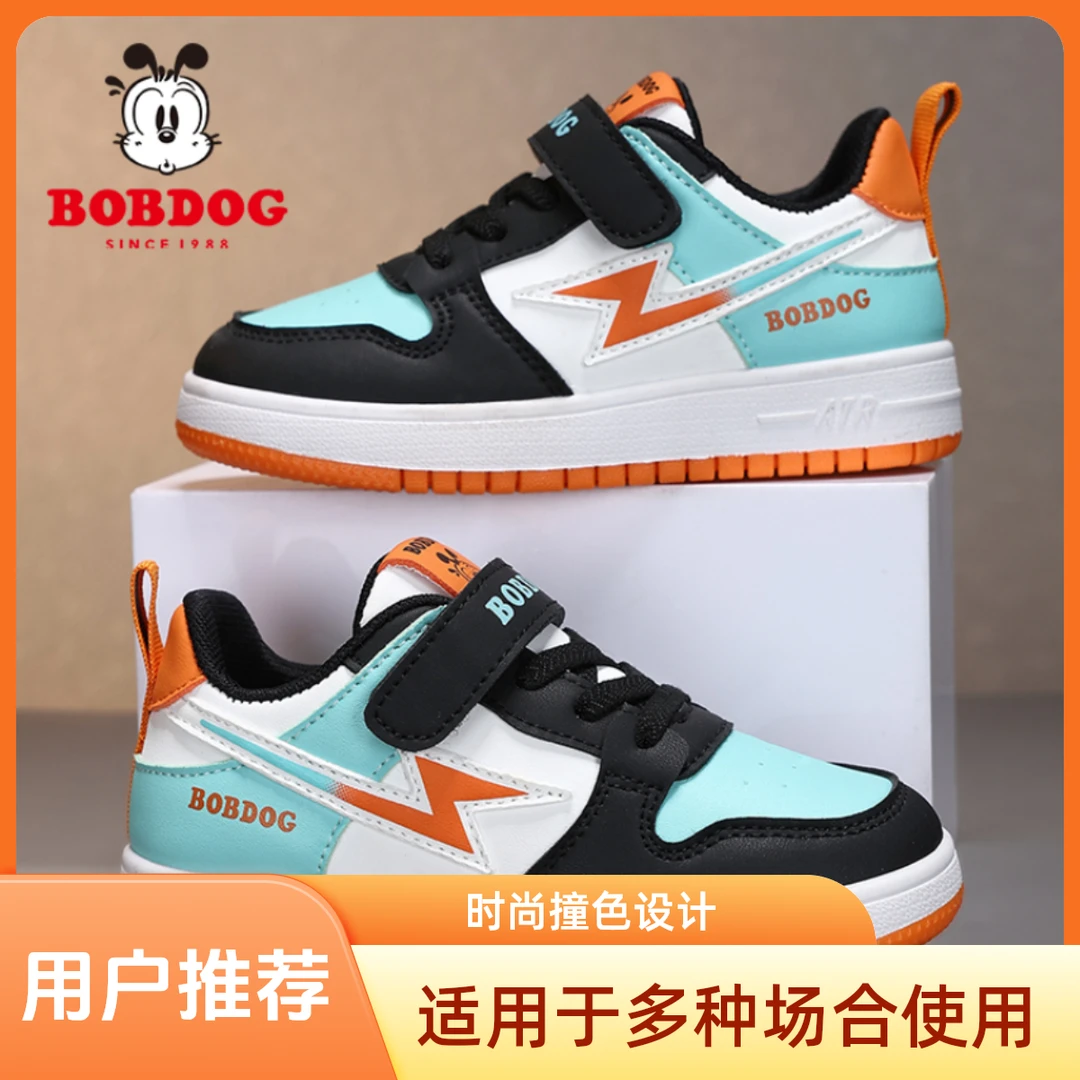 巴布豆童鞋男童秋款2025新款儿童皮面防水运动鞋中大童aj板鞋潮牌