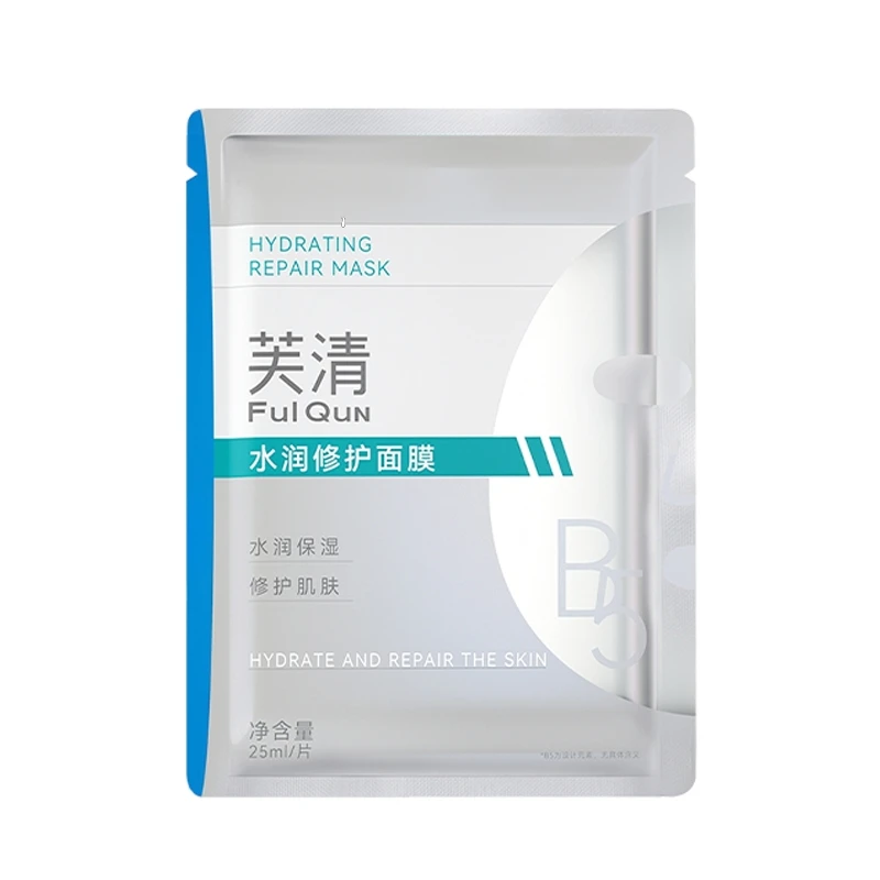 芙清B5面膜