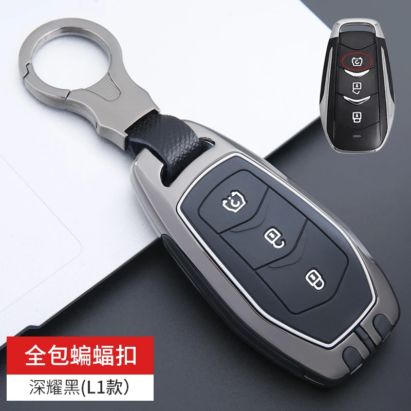 适用于22款东风风光580钥匙套汽车钥匙保护壳包扣