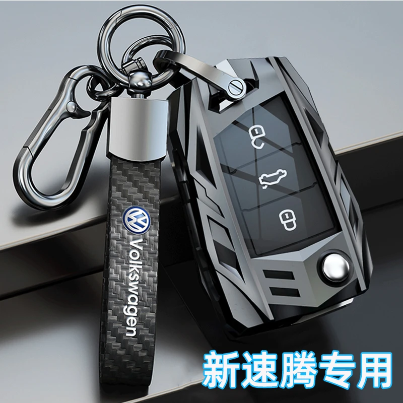 大众速腾钥匙套专用2023款一汽速腾汽车钥匙壳扣包男金属改装饰品