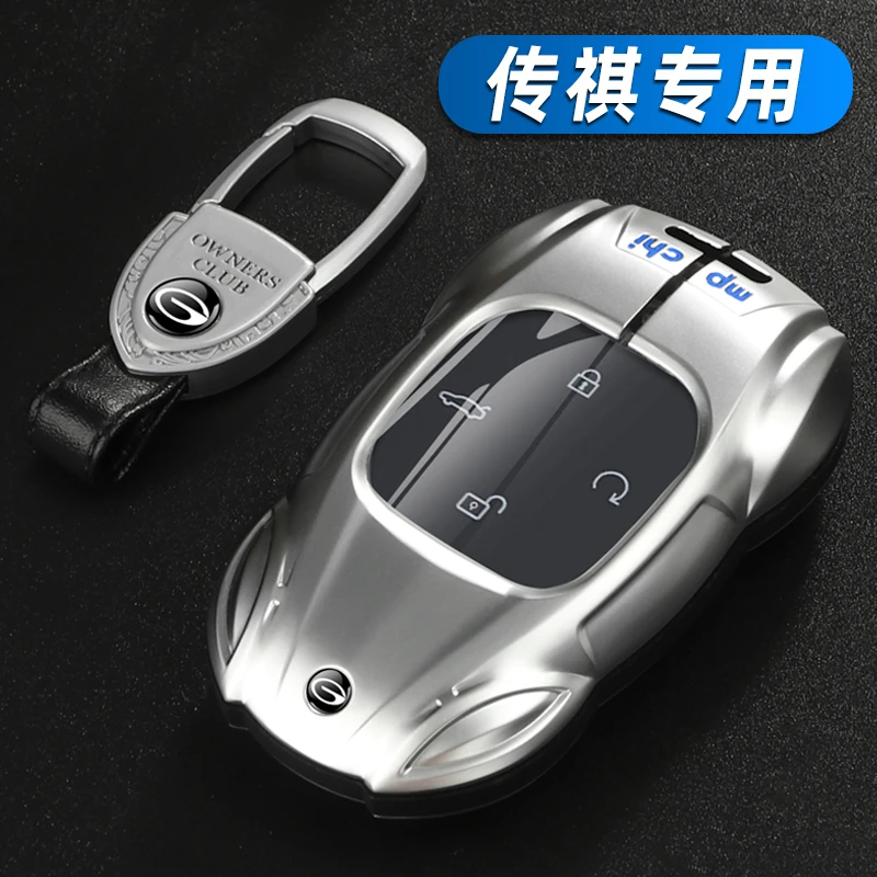 广汽传祺影豹钥匙套23款gs3影速影酷GS8第二代传奇j15j16车包壳扣