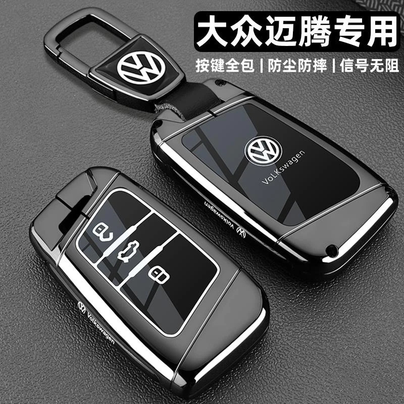 2025款大众迈腾钥匙套25新款迈腾b8/b9豪华330/380专用金属车扣壳