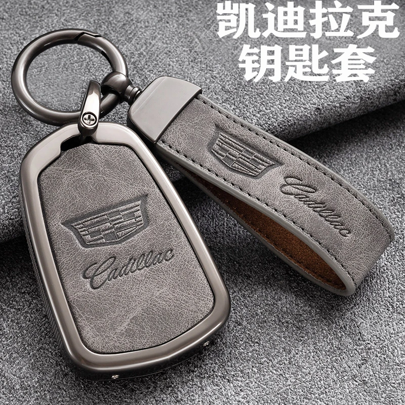 凯迪拉克XT5钥匙套XT4XT6锐歌CT4CT5CT6高档汽车用品真皮全包壳扣