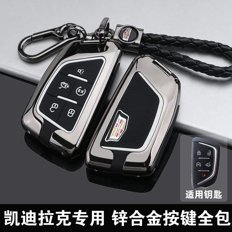 全新凯迪拉克ct5钥匙套2022款ct4专用汽车改装金属遥控包壳扣个性