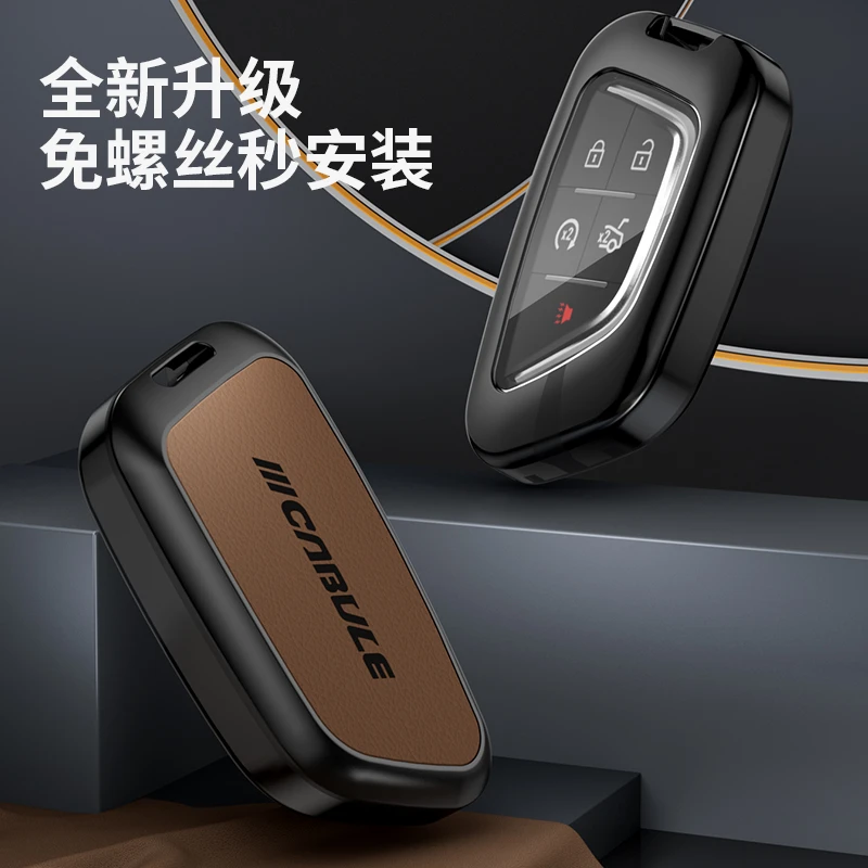 凯迪拉克ct5钥匙套xt5 xt4 xts ct6 xt6 atsl srx汽车ct4专用壳扣