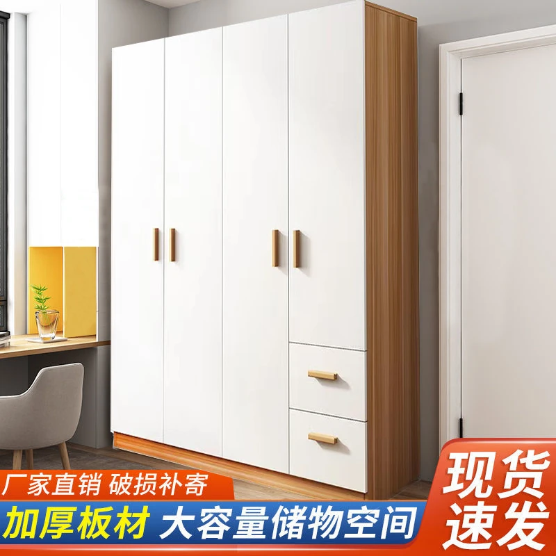 【海马真金】家用柜子卧室现代简约经济小户型简易组装收纳衣柜