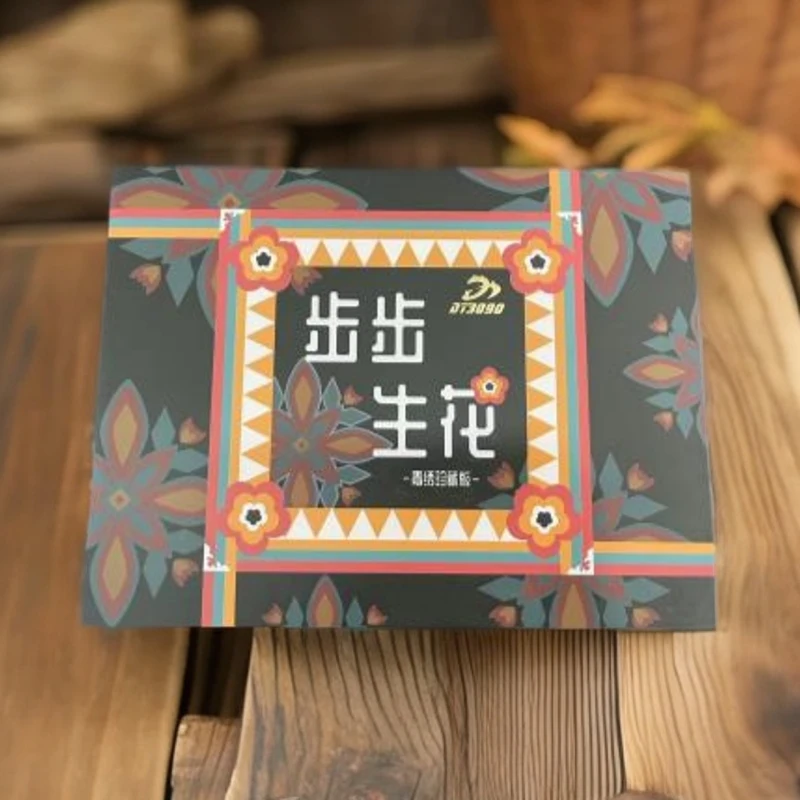 大通非遗步步生花鞋垫