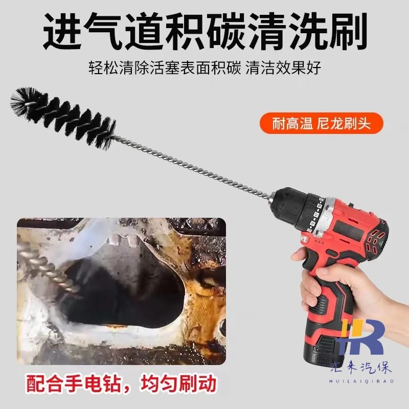 进气门节气门专用积碳刷去除方便