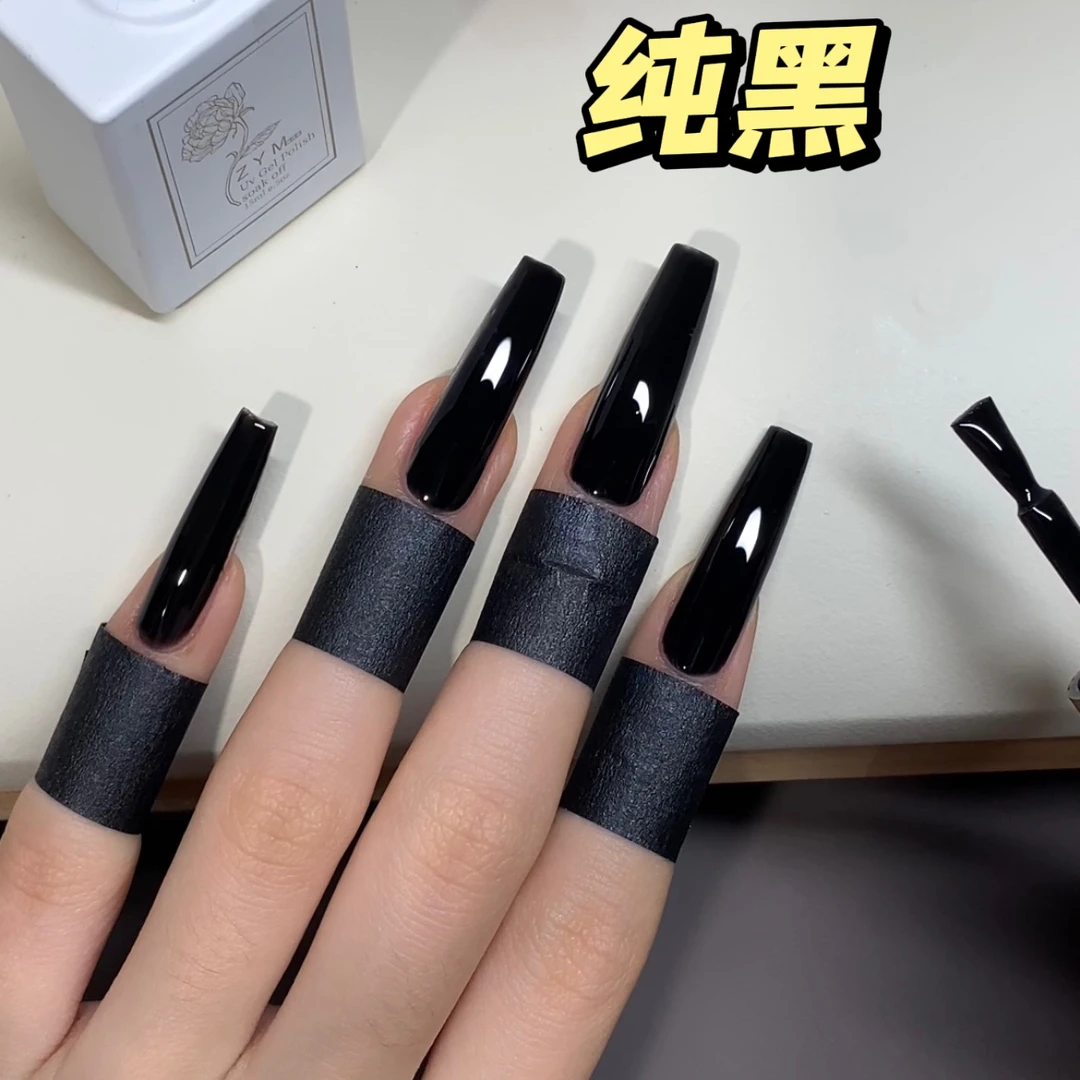 美甲特调纯黑色纯白色经典百搭常用黑白色甲油胶