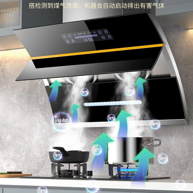 惠普好太太抽油烟机侧吸式家用厨房油烟机大吸力双电机吸油机自动