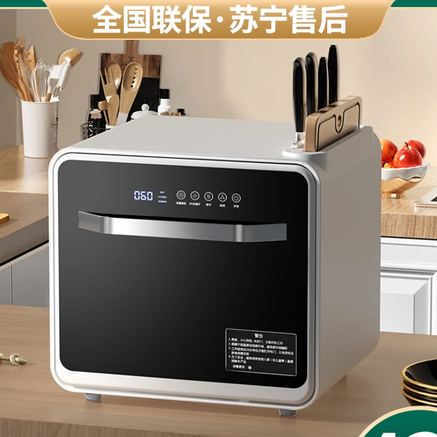 消毒柜公寓家用桌面办公室小型台立式厨房热风烘干碗筷消毒碗柜