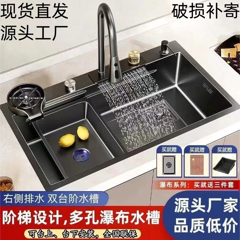 多功能飞雨瀑布水槽纳米304不锈钢大单槽洗菜盆厨房洗碗池洗菜盆