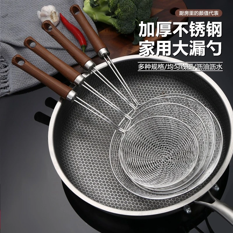 不锈钢大漏勺网漏家用厨房勺油炸过滤过滤网专用大号细网火锅勺